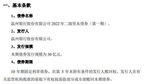 点击看大图 点击看大图